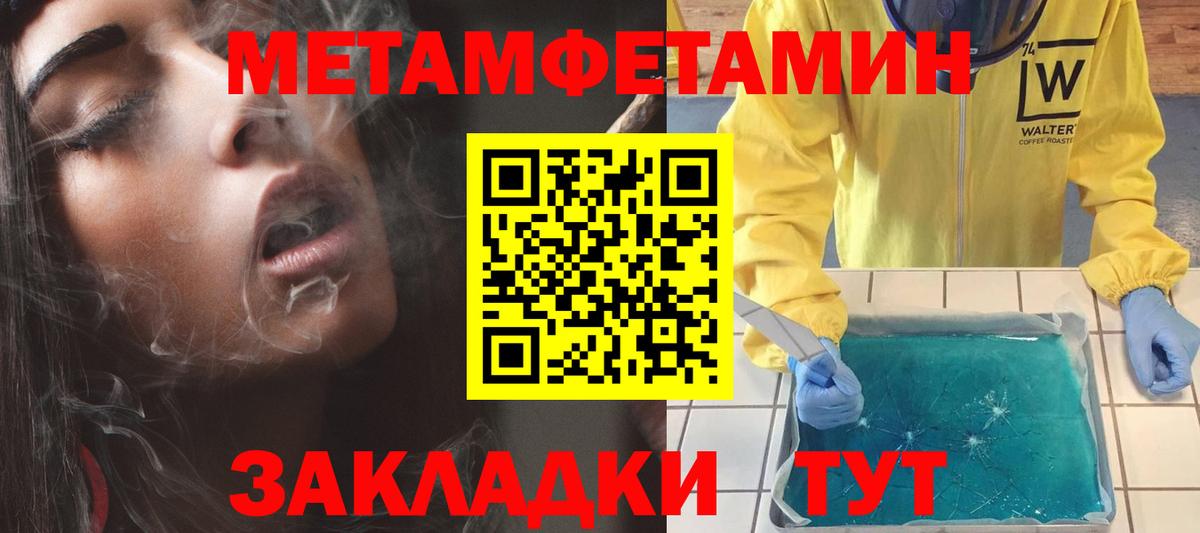 Amphetamine VHQ Фрязино