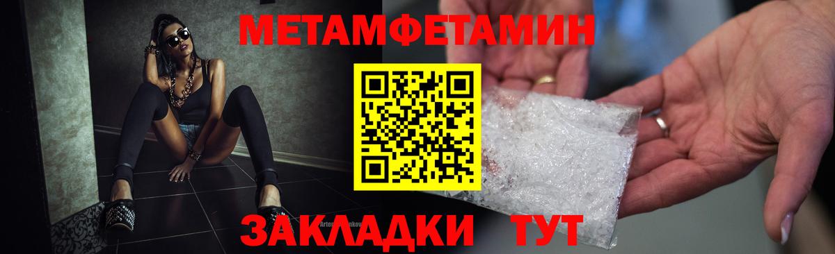Амфетамин  Вход с VPN  Фрязино  Amphetamine 98% 