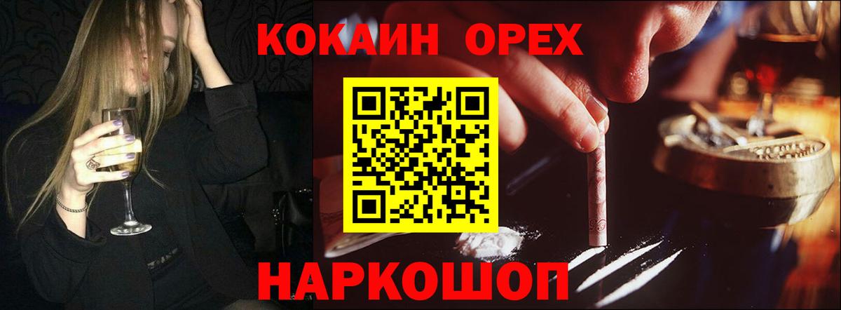 COCAIN FishScale Фрязино