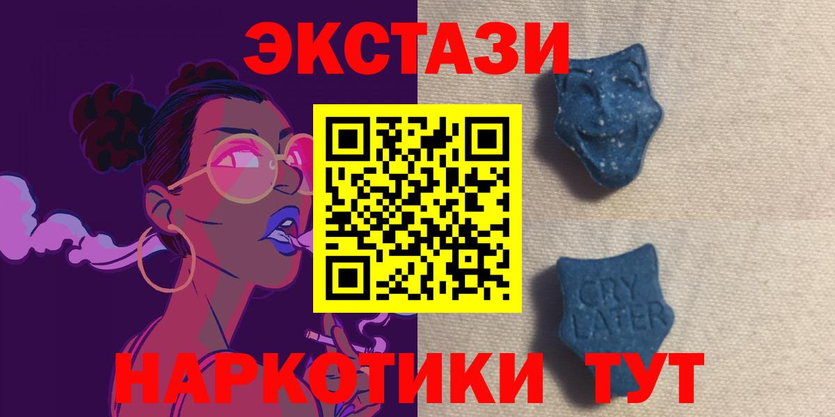 ЭКСТАЗИ Punisher Фрязино