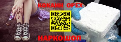 спиды Бугуруслан