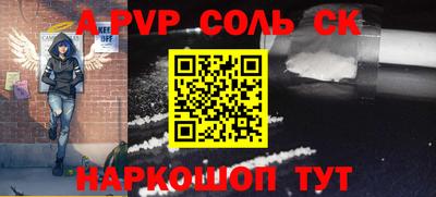 спиды Бугуруслан