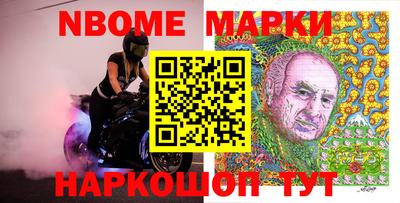 мет Будённовск