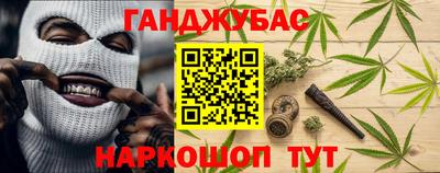 мет Будённовск