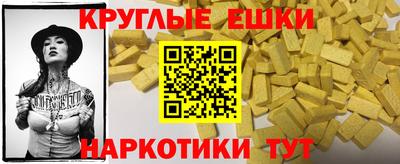круглые Бузулук