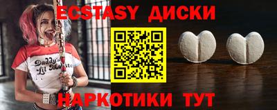 спиды Бугуруслан