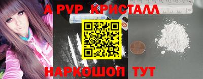спиды Бугуруслан