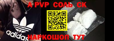круглые Бузулук