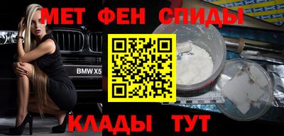 мет Будённовск