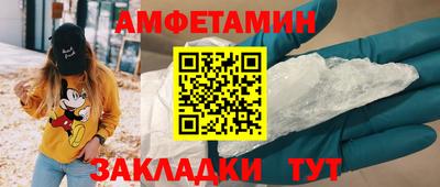 спиды Бугуруслан