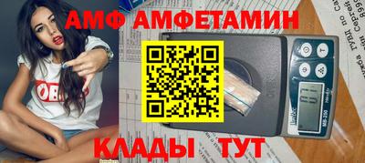 мет Будённовск