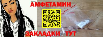 спиды Бугуруслан