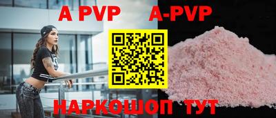 спиды Бугуруслан