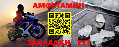 спиды Бугуруслан
