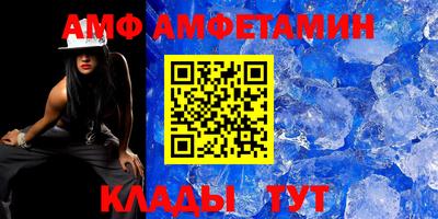 спиды Бугуруслан