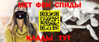 спиды Бугуруслан