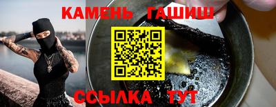 спиды Бугуруслан