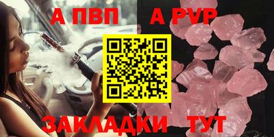 круглые Бузулук