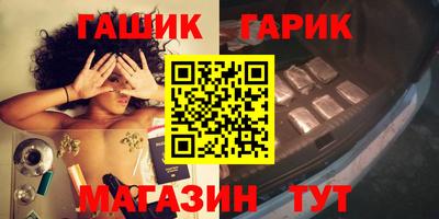 мет Будённовск