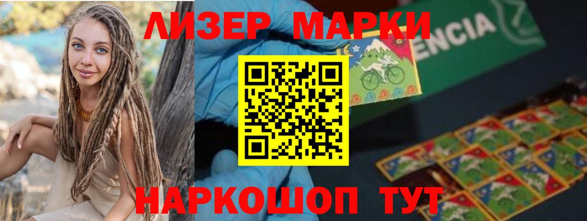 ЛСД экстази ecstasy  Лсд 25 экстази ecstasy  Фрязино  Вход с VPN 