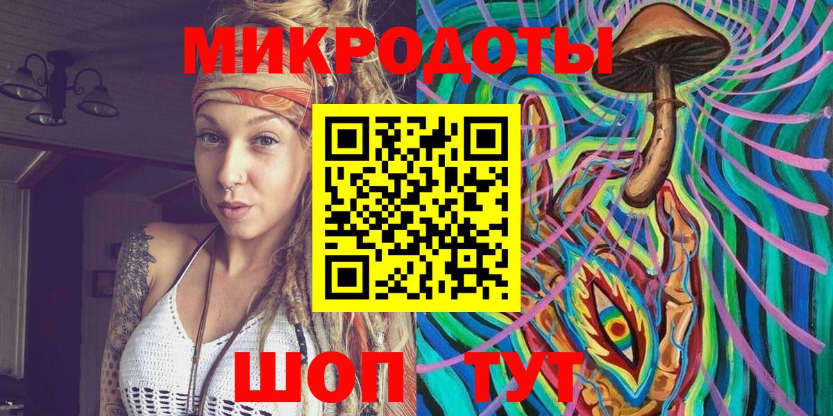 Псилоцибиновые грибы Psilocybine cubensis Фрязино