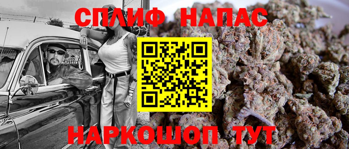 Канабис SATIVA & INDICA  Бошки марихуана MAZAR  Вход с VPN  Шишки марихуана конопля  Фрязино 