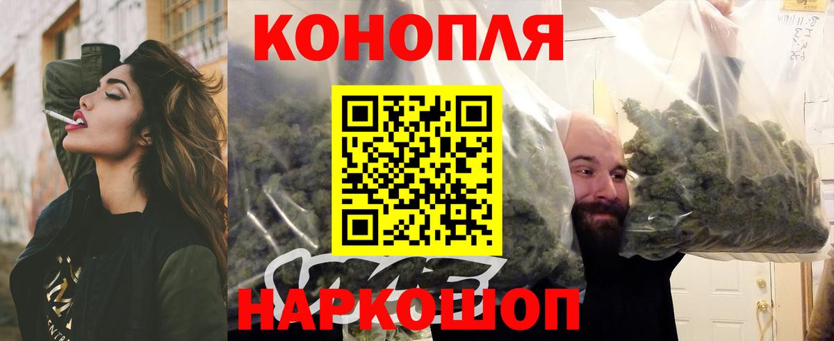 Марихуана конопля Фрязино